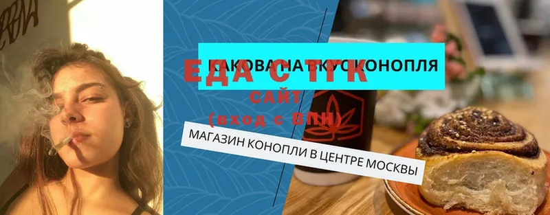 Cannafood конопля  кракен ТОР  Белебей 