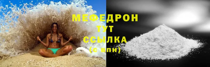 darknet какой сайт  Белебей  Меф mephedrone 